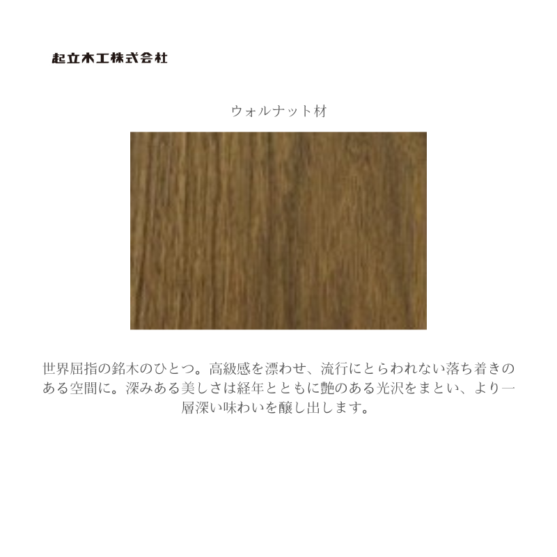 シエスタⅡ サイドテーブル – CoCokagu