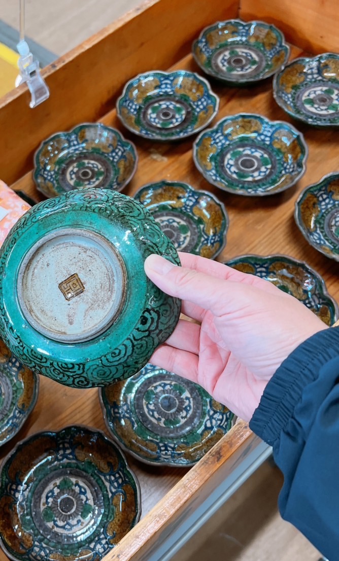 初代 徳田八十吉 | 買取市場 ここくら