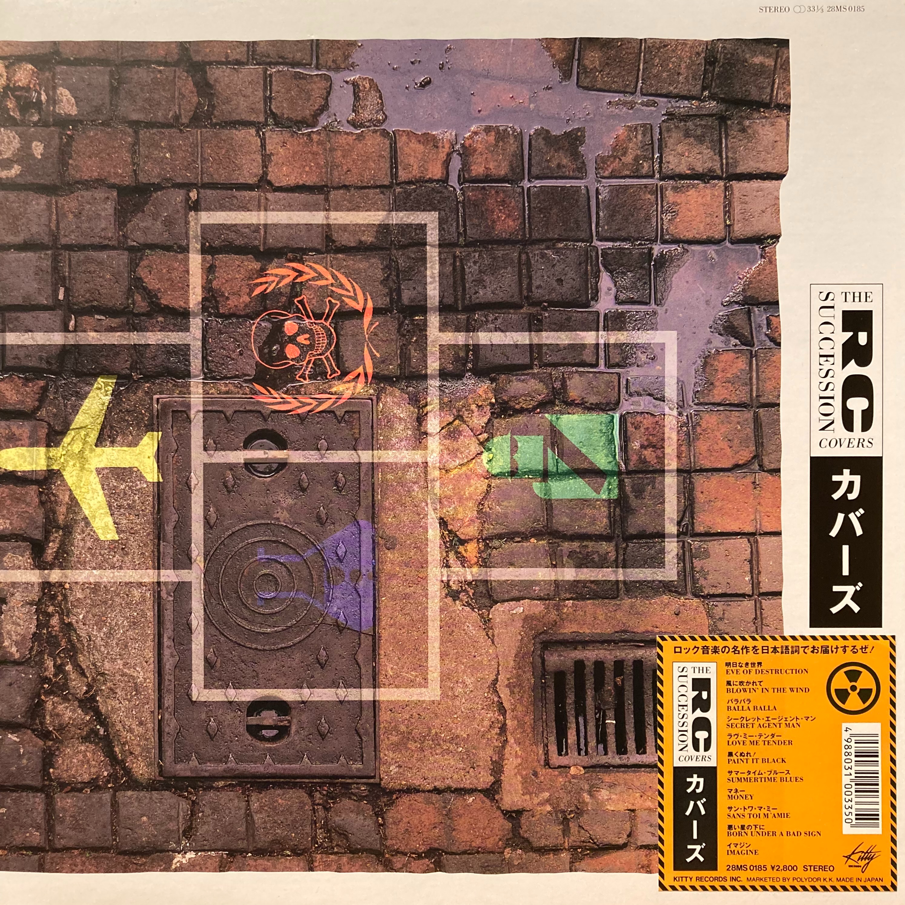 COCONUTS DISK WEBSTORE / 80's ロック / ポップス