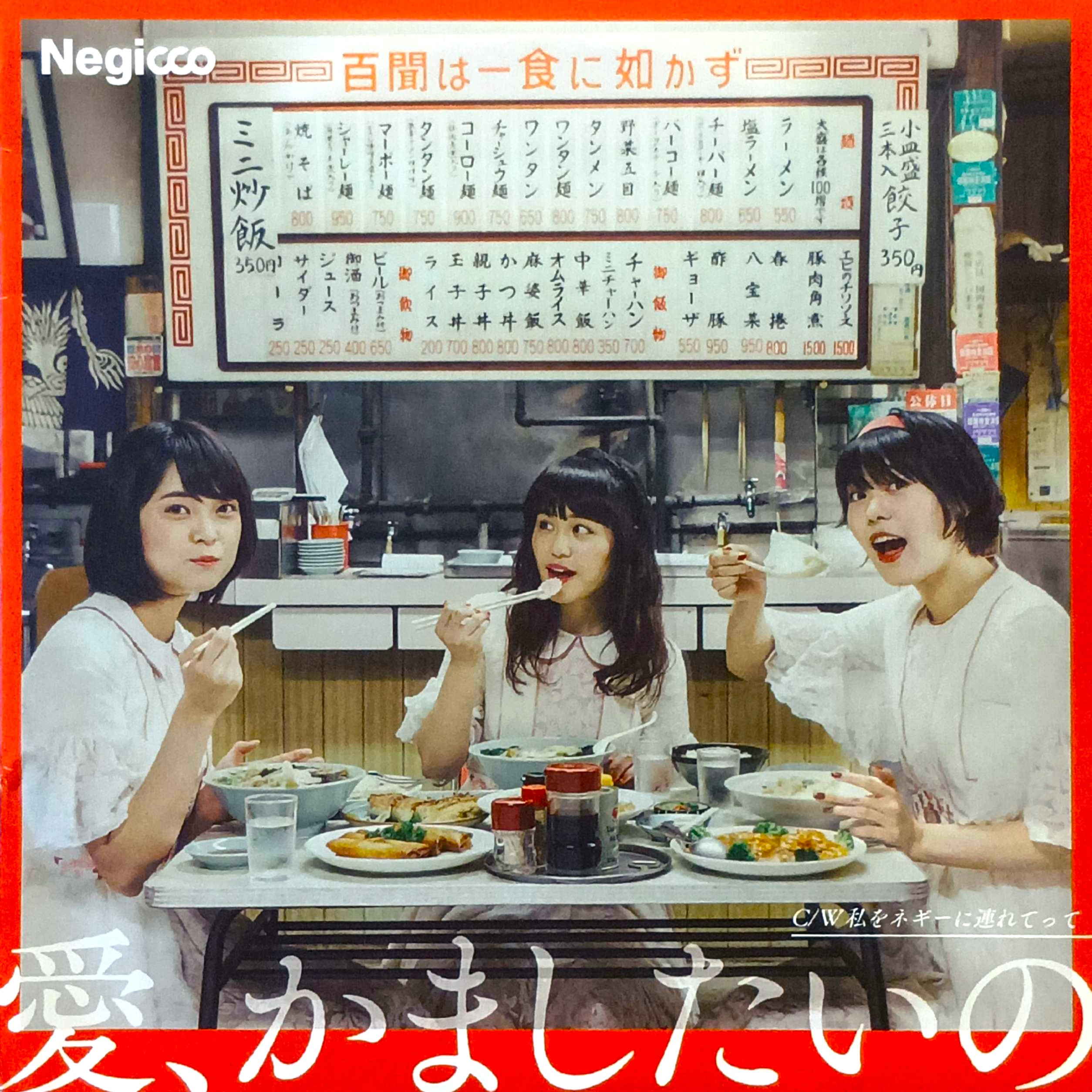 COCONUTS DISK WEBSTORE / 90's / 00's / 10's