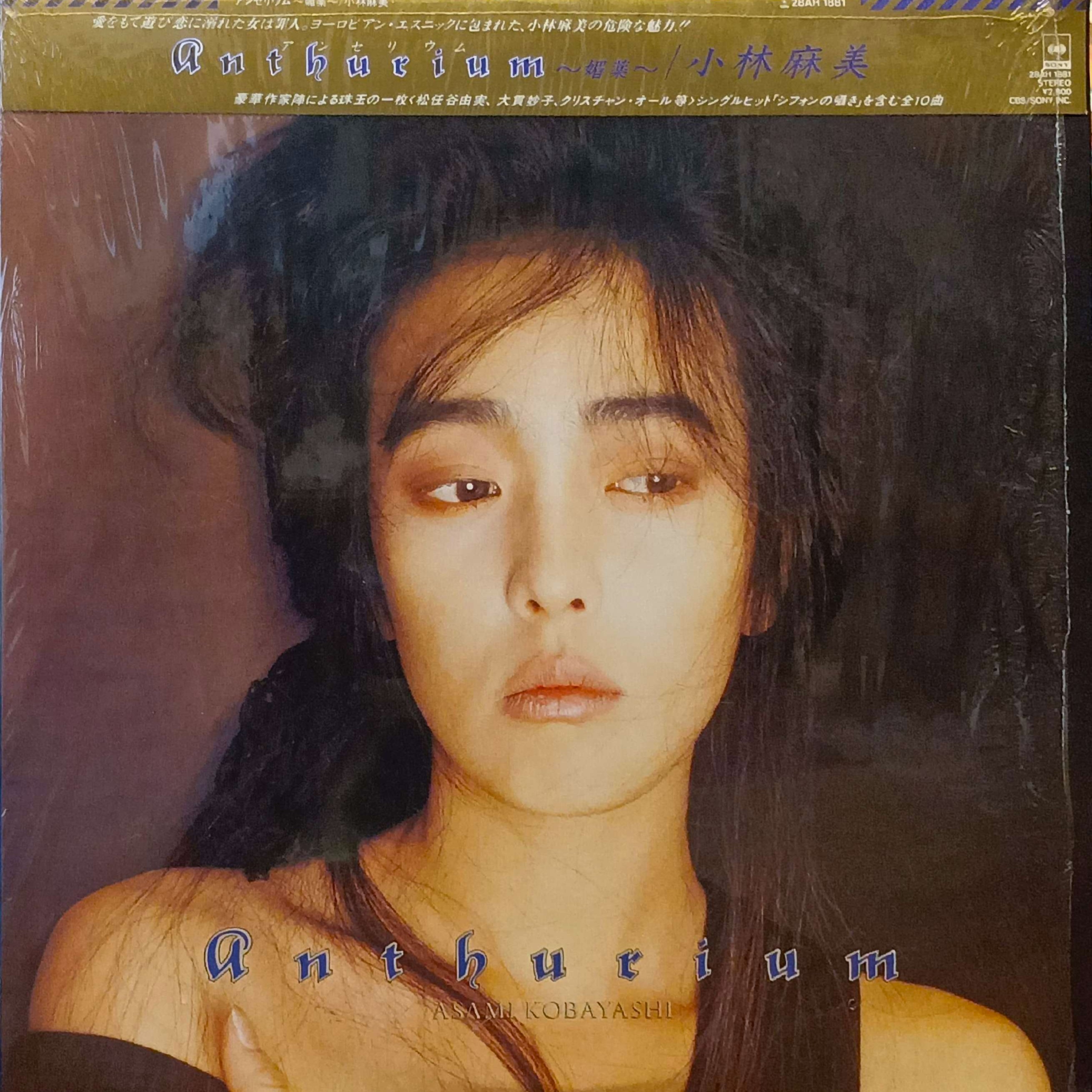 COCONUTS DISK WEBSTORE / 全商品