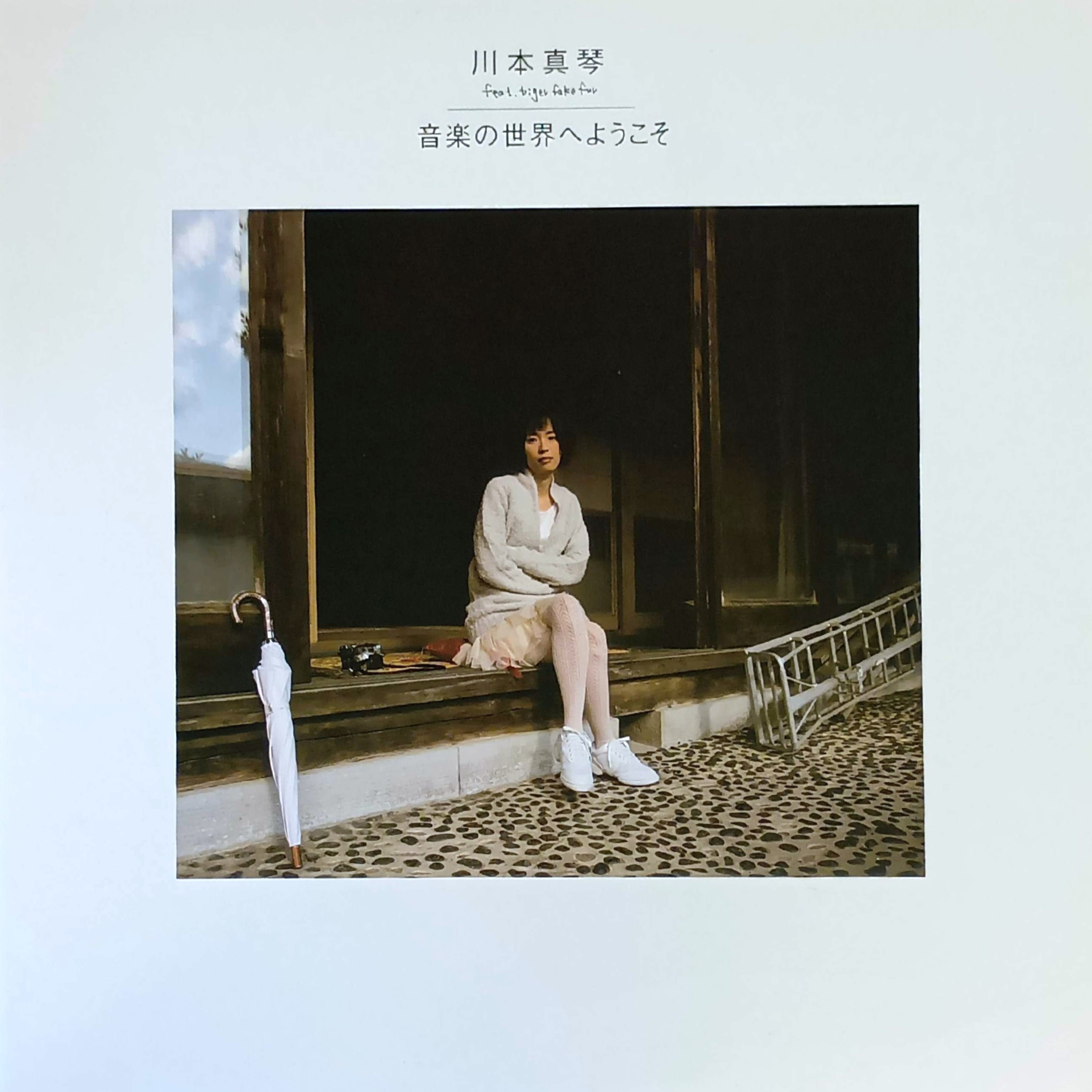 COCONUTS DISK WEBSTORE / 90's / 00's / 10's