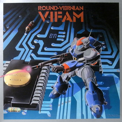 COCONUTS DISK WEBSTORE / OST / 銀河漂流「バイファム」(音楽集