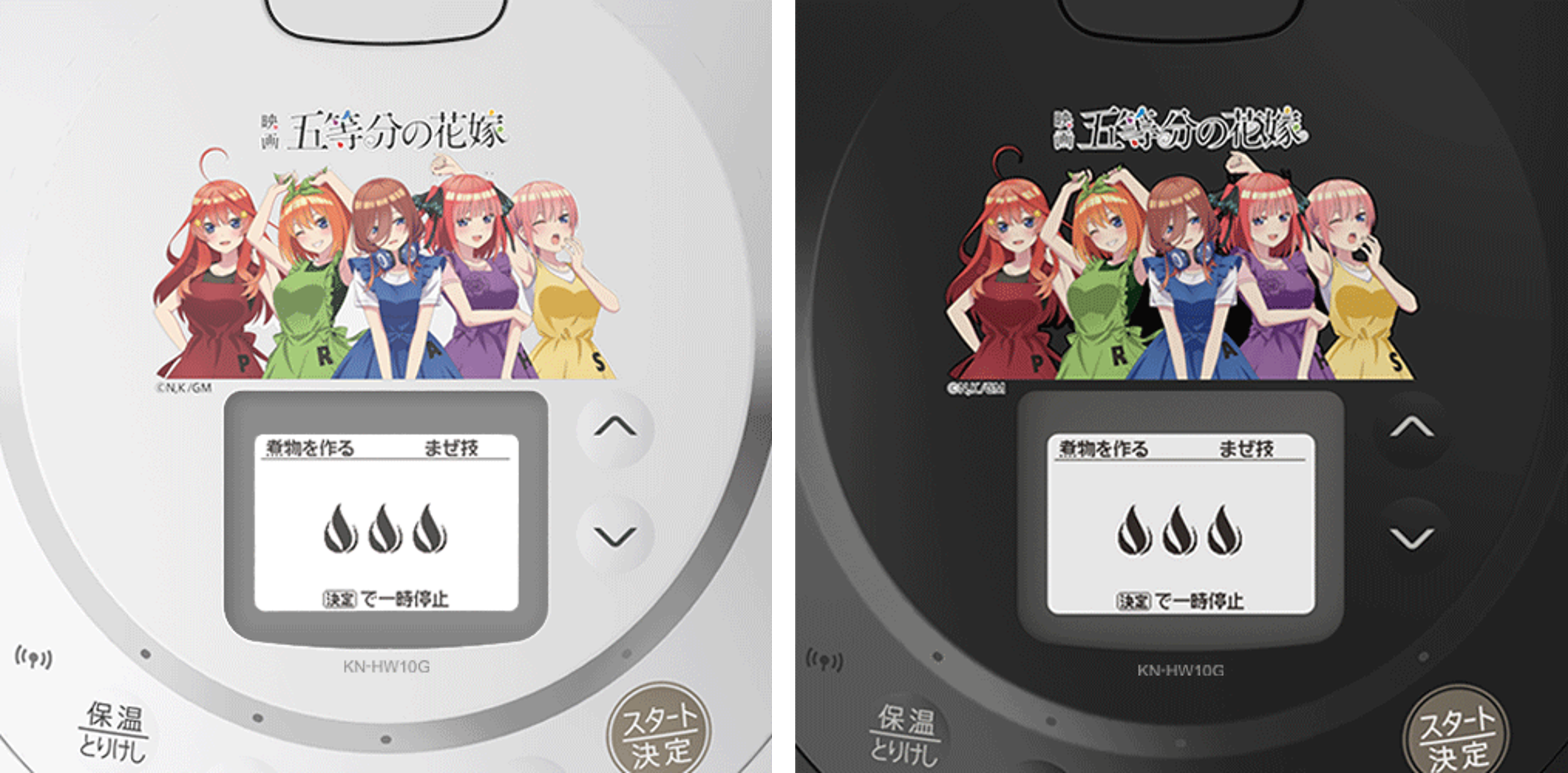 ホットクック・空気清浄機カスタマイズサービス＜「五等分の花嫁」Ver