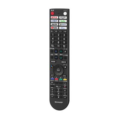 シャープ公式通販】 シャープ テレビ用 リモコン（010 638 0611
