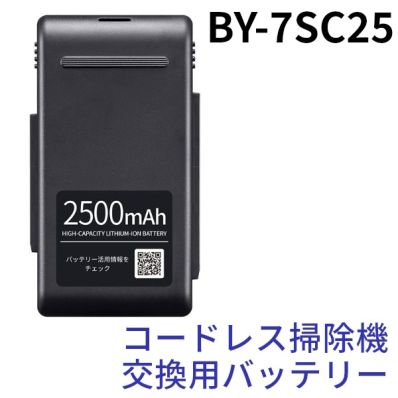 シャープ公式通販】 シャープ 交換用バッテリー（リチウムイオン電池