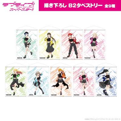 シャープ公式通販】 ラブライブ！スーパースター!! 描き下ろし 葉月 恋