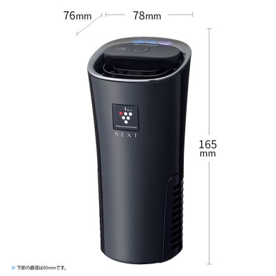 シャープ公式通販】 プラズマクラスターイオン発生機（カップホルダー