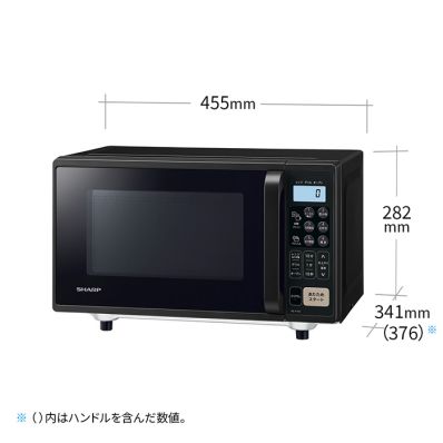 シャープ公式通販】 オーブンレンジ＜総庫内容量：16L＞＜ブラック系