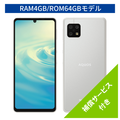シャープ公式通販】 SIMフリースマートフォン AQUOS sense6 [RAM4GB