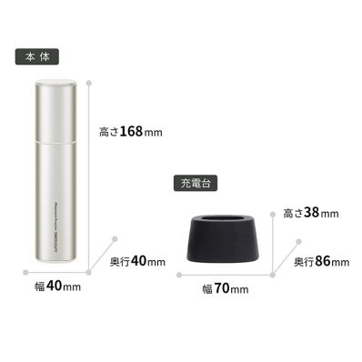 シャープ公式通販】 超音波ウォッシャー｜UW-X1-S ｜COCORO STORE