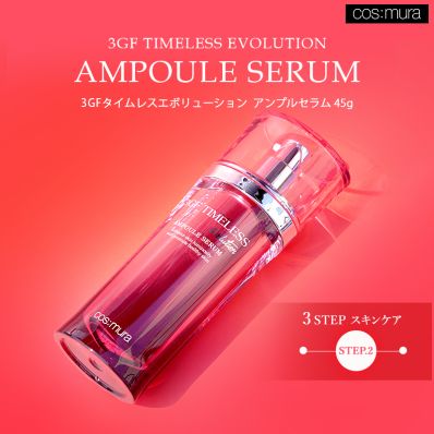 9.MODEREセルプルーフ セラム & バクチオールブースター 9.MODEREセル