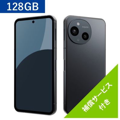 シャープ公式通販】 SIMフリースマートフォン AQUOS sense9 [RAM6GB