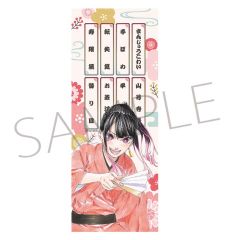 シャープ公式通販】 あかね噺 ポストカードセット／弐|UL-GDM520