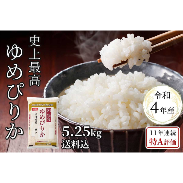 シャープ公式通販】 新生活応援特集 ｜COCORO STORE（ココロストア）