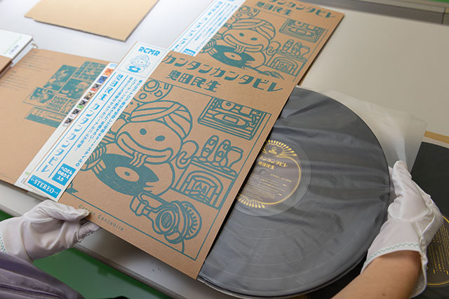 奥田民生「カンタンカンタビレ（アナログ盤）」の生産現場に潜入