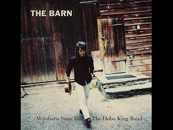 佐野元春『THE BARN』20周年企画」一夜限定プレミア上映トークショウ