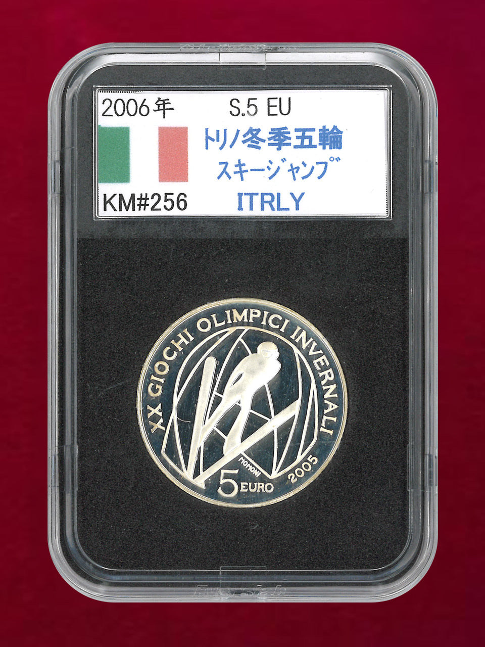 イタリア】2006年トリノオリンピック記念 5ユーロ 銀貨 スキージャンプ