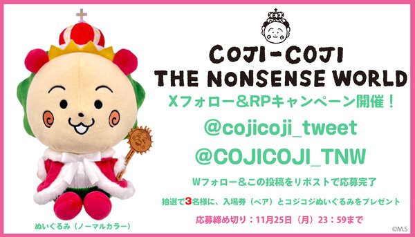 COJI-COJI THE NONSENSE WORLD(コジコジ ザ ナンセンスワールド)」SNS