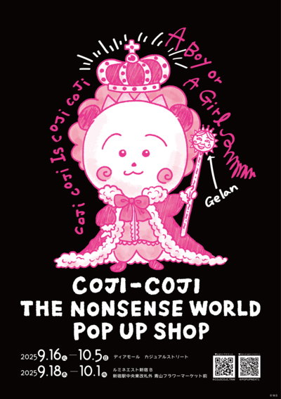 大阪と東京にて「COJI-COJI THE NONSENSE WORLDポップアップショップ