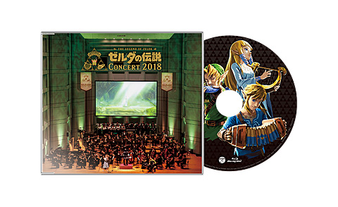 ゼルダの伝説 コンサート2018【初回数量限定生産盤】 | 商品情報