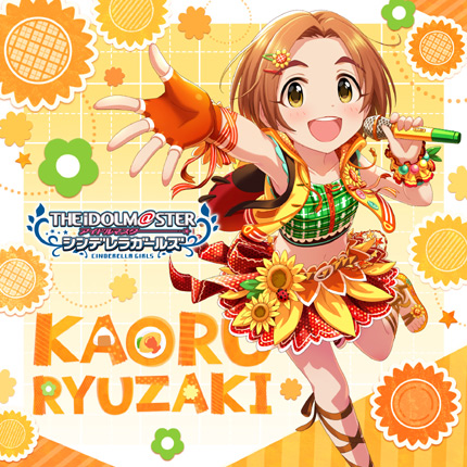 ひまわりマークをさがせ！ | THE IDOLM@STER STARLIGHT STAGE -MUSIC