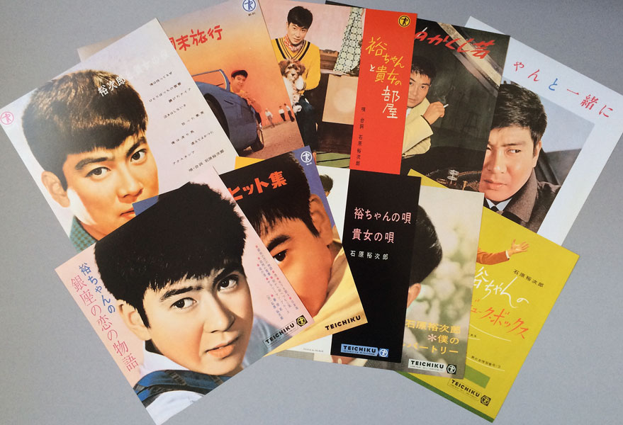 石原裕次郎 タフガイ すべてはここから始まった 特典付き - 中古