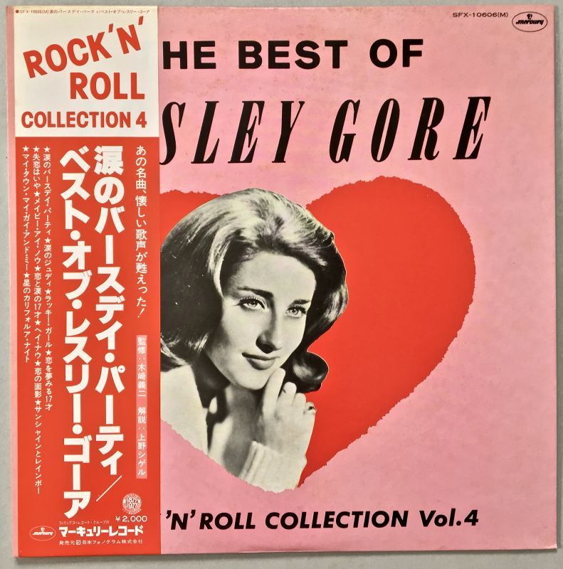 涙のバースデイ・パーティ ベスト・オブ・レスリー・ゴーア - 中古