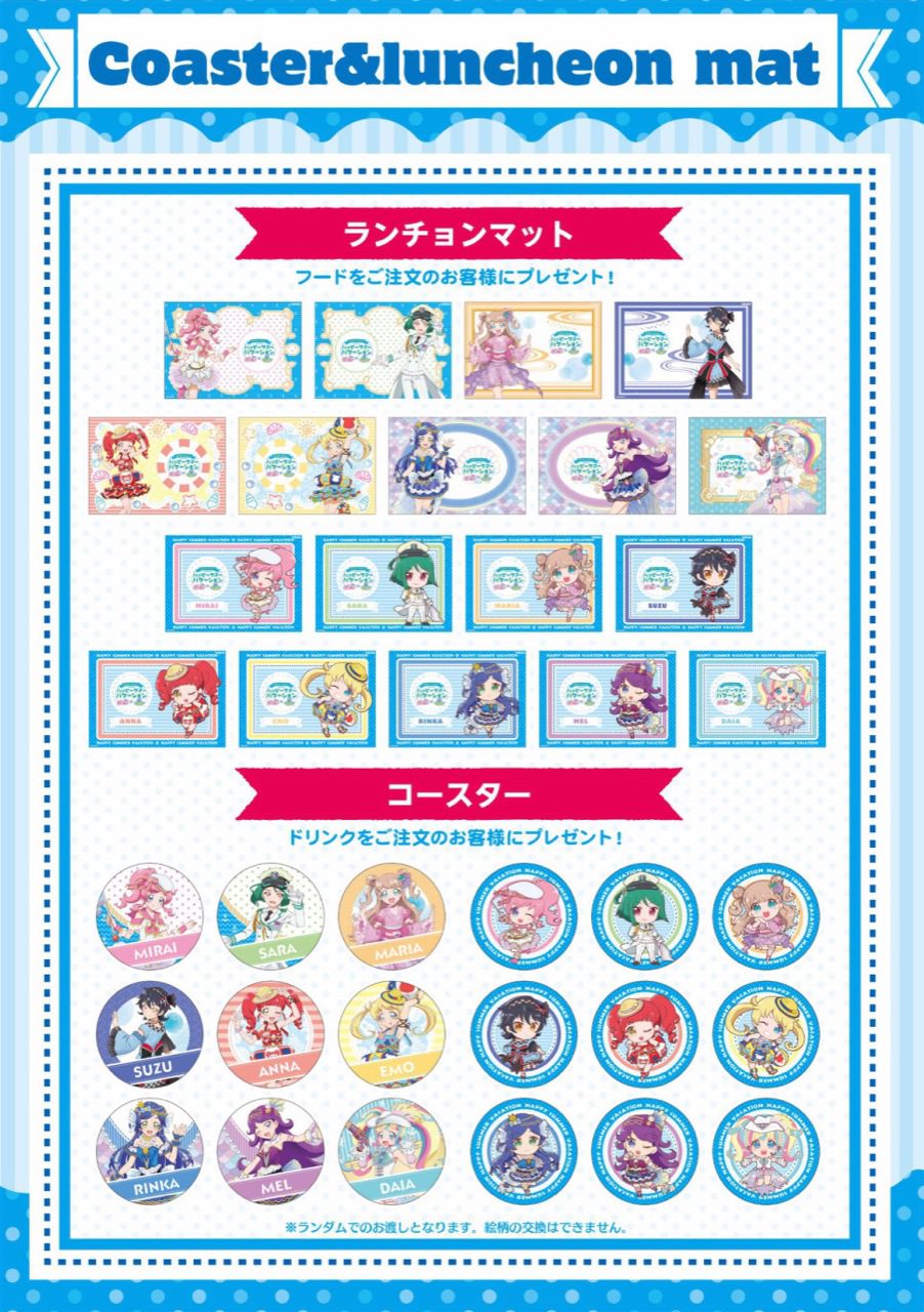 キラッとプリチャン × プリズムストーンカフェ原宿 9.1までコラボ開催中!