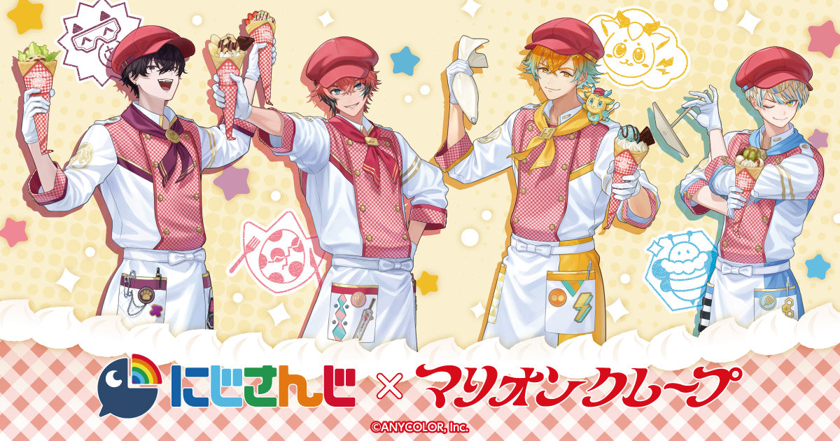 鬼滅の刃 無限城編 第一章 カフェ第2期 in ufotable Cafe 9月30日より開催!