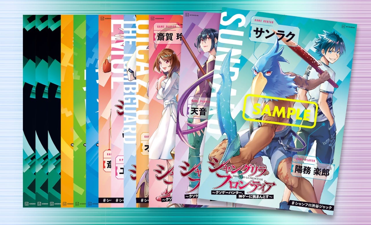 シャングリラ・フロンティア 渋谷ジャック開催! 街中にポスター等を掲出!