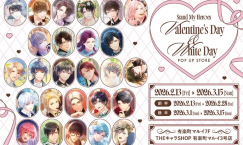 春の嵐とモンスター Cafe in 白泉社カフェ 5月16日よりコラボ開催!