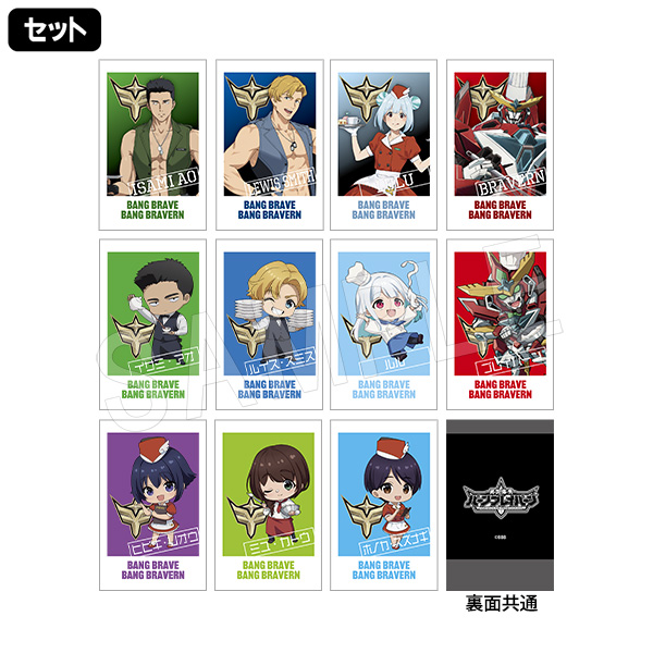 勇気爆発バーンブレイバーン × スイパラ コラボ ウェイター服グッズ 発売!