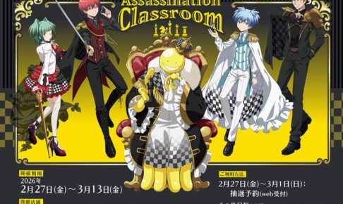 渡辺航「弱虫ペダル」第72巻 2021年5月7日発売!