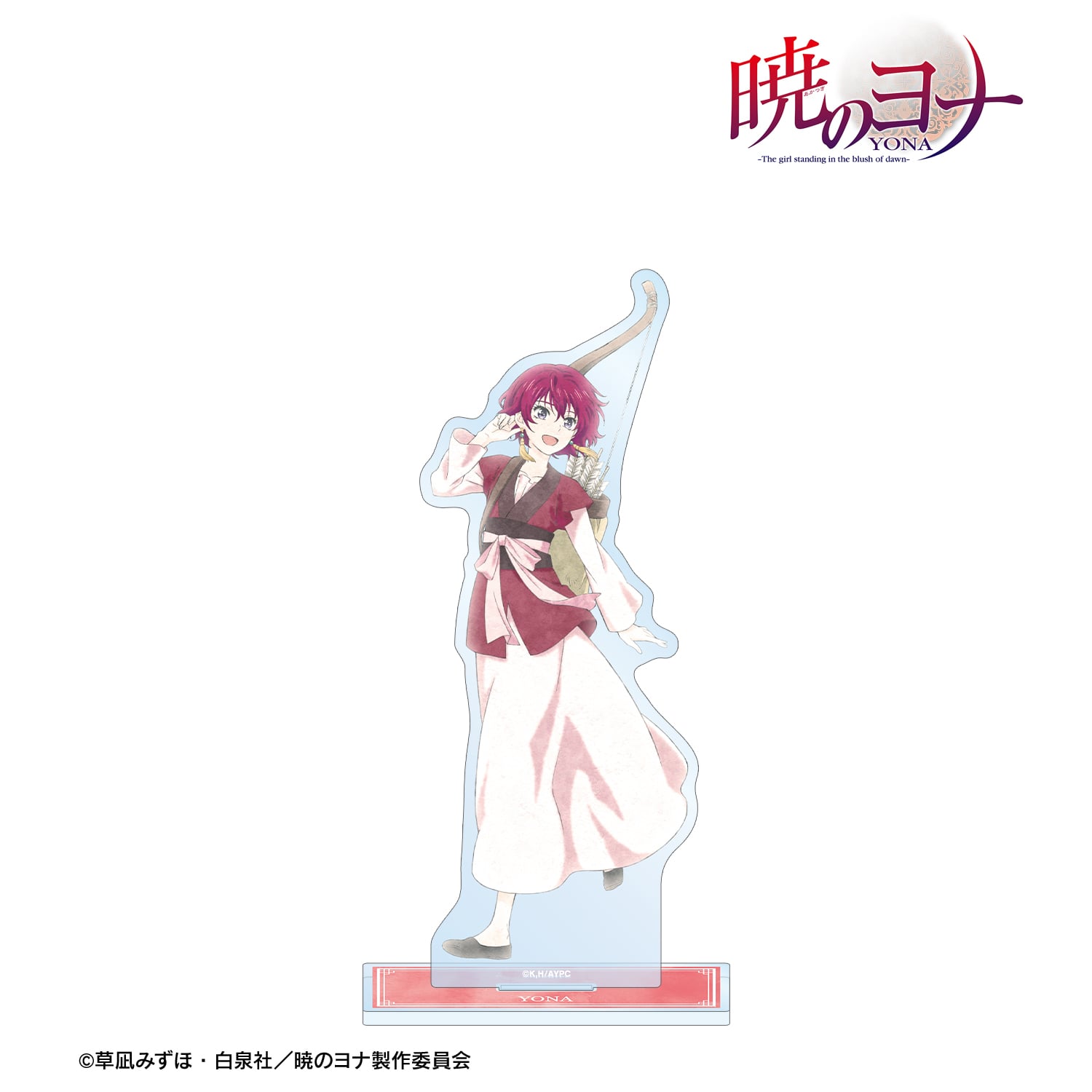 暁のヨナ ハクやゼノら7人の新規描き下ろしAGF2025先行グッズ 2月発売!