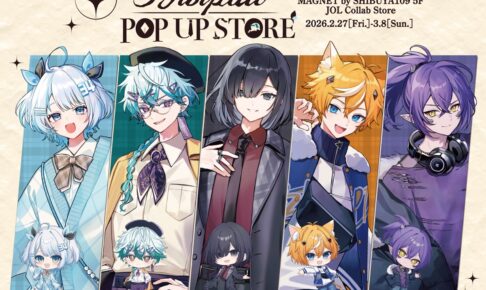 映画「ギヴン」立夏・真冬・春樹・秋彦・雨月の場面写グッズ等 8月発売!