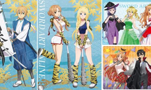 SAO キリトやアスナら「桃太郎」など新衣装の描き下ろしグッズ 3月発売