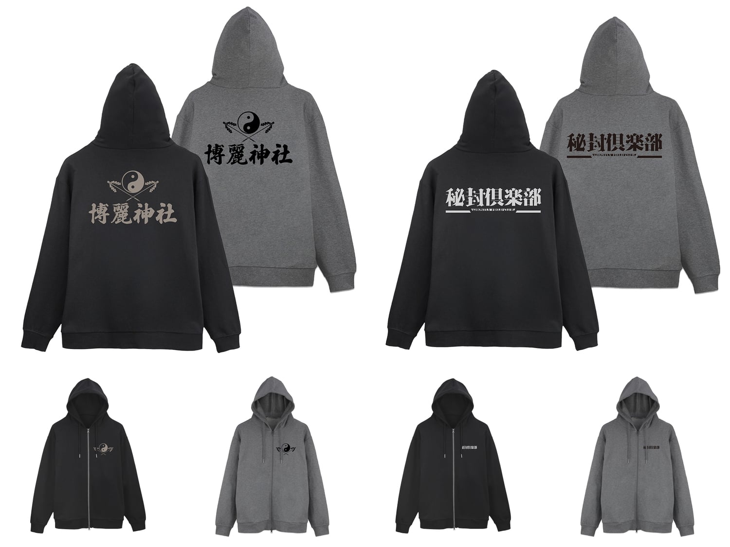 東方Project 新作ジップパーカー 12月発売! 博麗神社&秘封倶楽部モチーフ