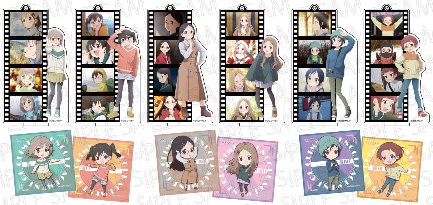 アニメ「ヤマノススメ Next Summit」あおい達6人の新作グッズ 4月発売!