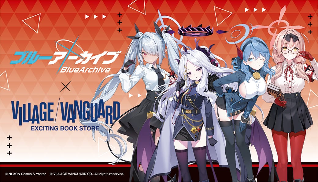 ブルーアーカイブ × ヴィレヴァン全国 12月2日よりコラボグッズ発売!