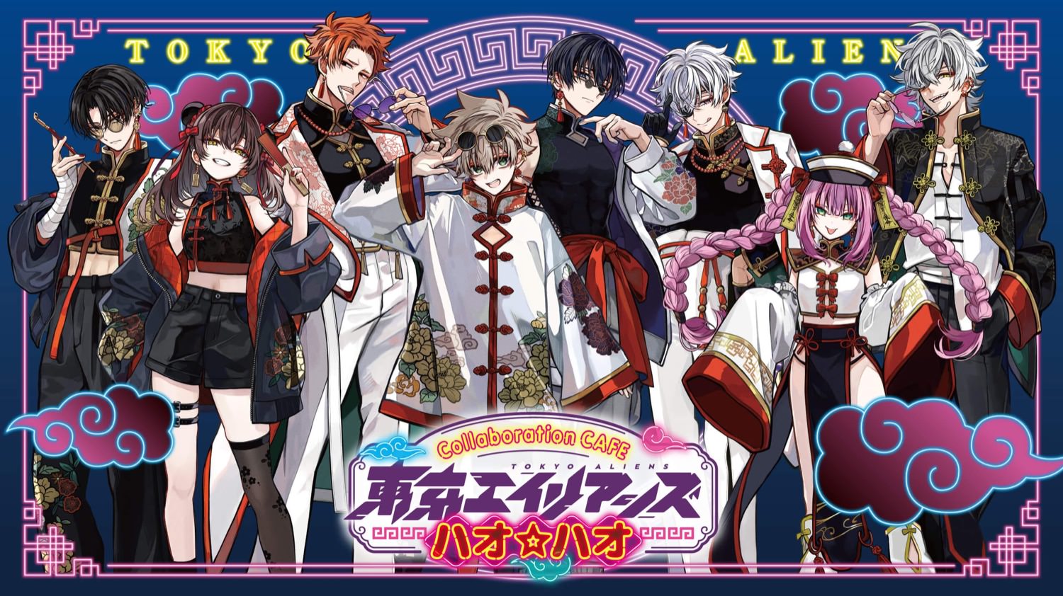 東京エイリアンズ ハオ☆ハオ カフェ in 池袋/大阪 7月23日より開催!