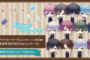 シュタインズゲート ゼロ × マチアソビカフェ 6/26~ シュタゲコラボ開催!