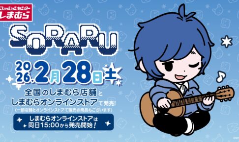 遊戯王 ラッシュデュエル × セブンイレブン 8月4日よりコラボ実施!
