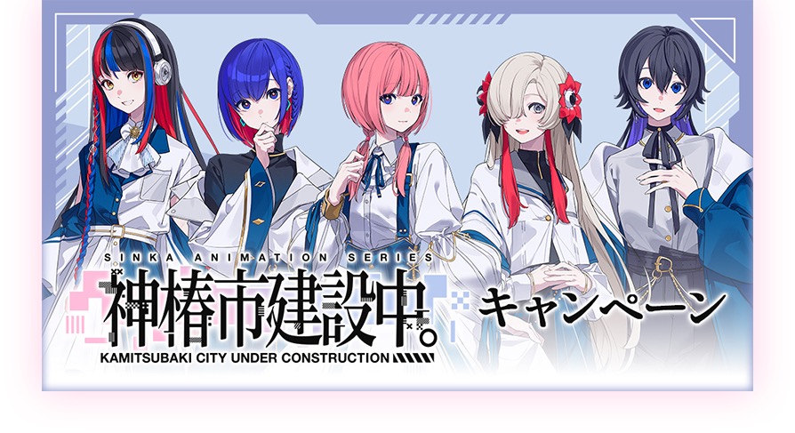 遊戯王 × ドンキ コラボ4弾 11月16日より“ドラゴン・メイド”グッズ登場!