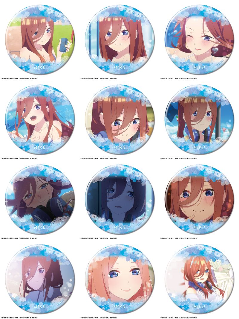 映画「五等分の花嫁」三玖・四葉らを描いた全63種の缶バッジ 7月発売!