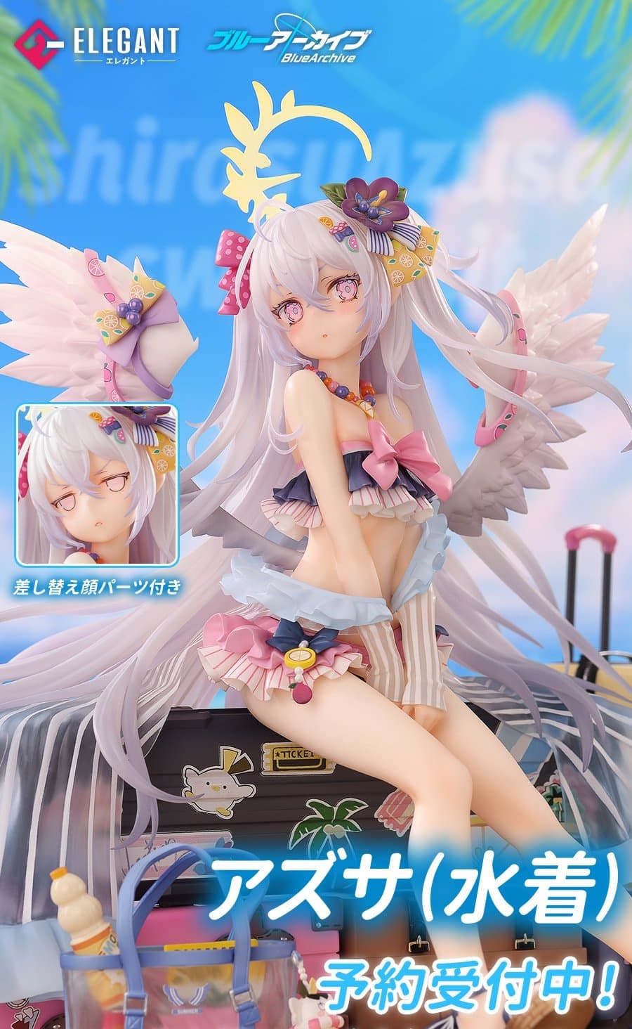 ブルーアーカイブ ジト目もかわいいアズサ (水着) フィギュア 予約受付中!