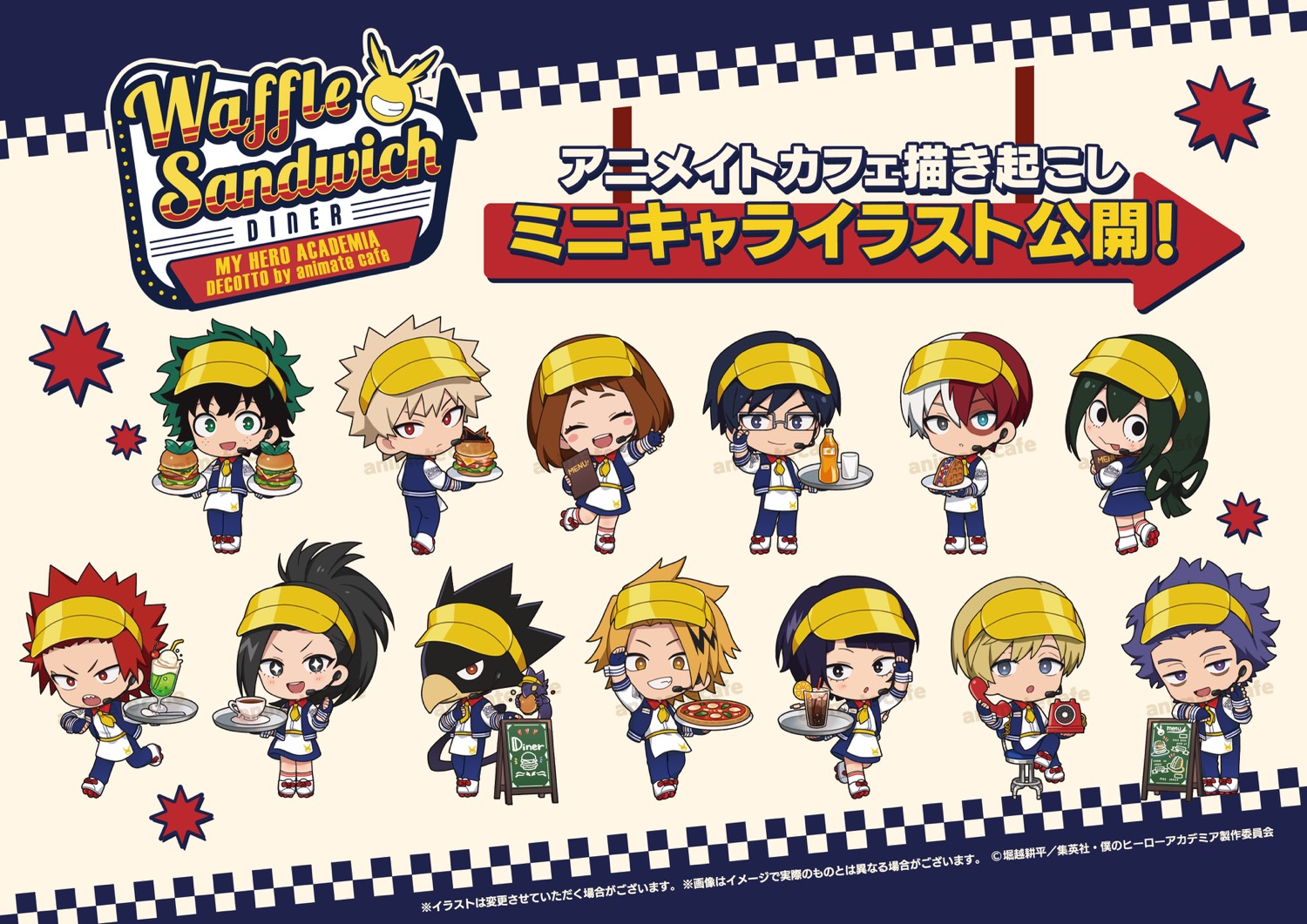 週刊少年ジャンプ55周年記念 豪華キャラ缶バッジ プレゼント!