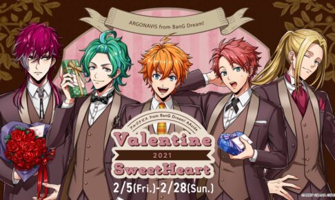 アルゴナビス (ダブエス) × Mixalive TOKYO 池袋 2.5-3.14 コラボ開催!