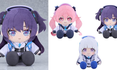 ブルーアーカイブ ユウカらセミナー部員「ちょこぷに ぬいぐるみ」発売!