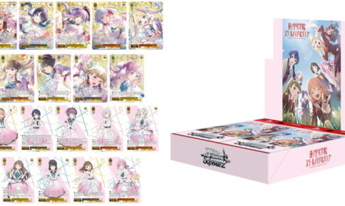 ラブライブ!​ 蓮ノ空 ヴァイスシュヴァルツ ブースターパック 1月31日発売!
